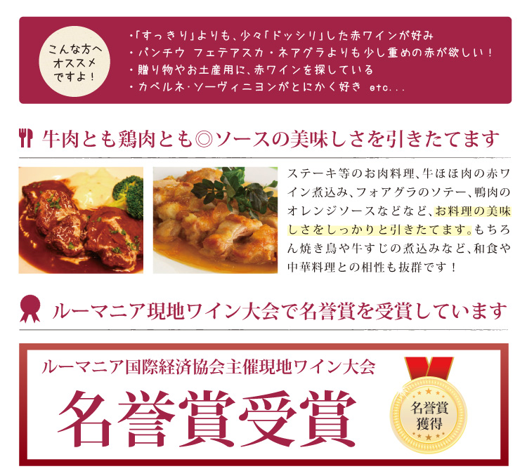 牛肉とも鶏肉とも◎ソースの美味しさを引き立てます